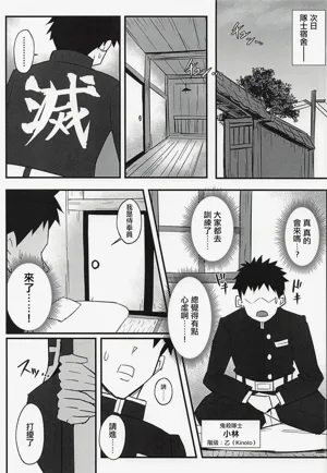 第14頁圖