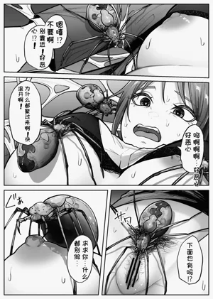 第9頁圖