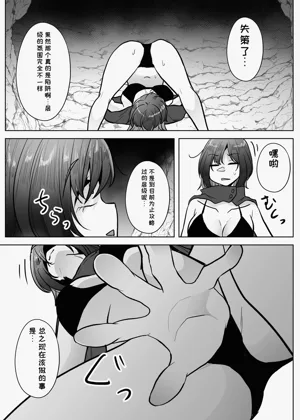 第8页图