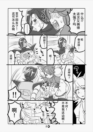 第10頁圖