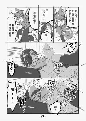 第12頁圖