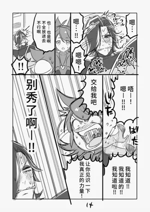 第14頁圖