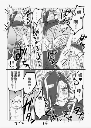 第16頁圖
