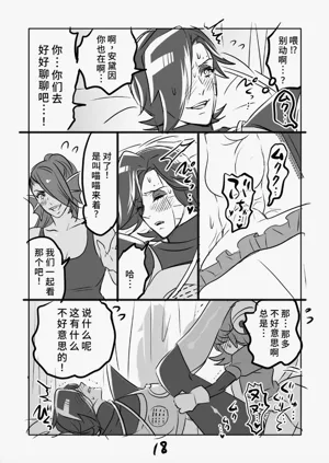 第18頁圖