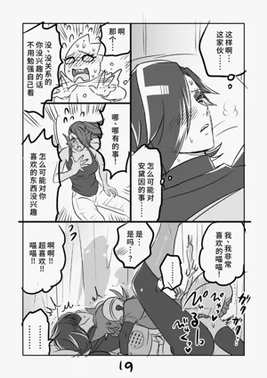 第19頁圖
