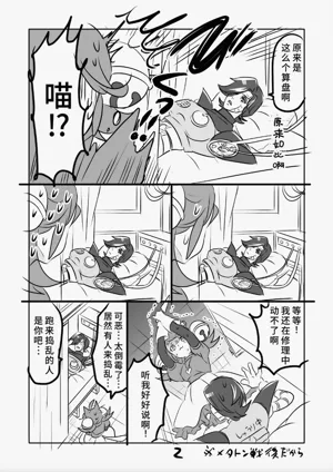 第2頁圖