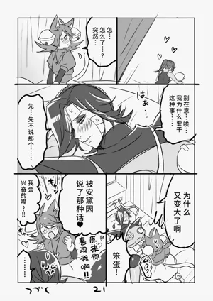 第21頁圖