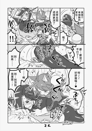 第22頁圖