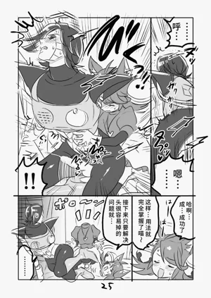 第25頁圖