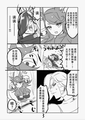 第3頁圖