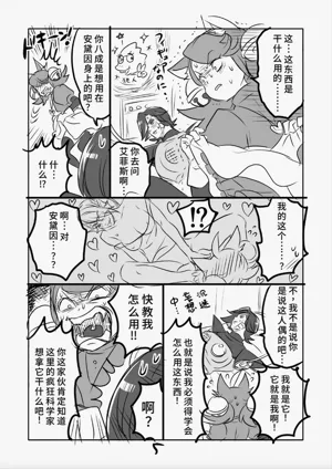 第5頁圖