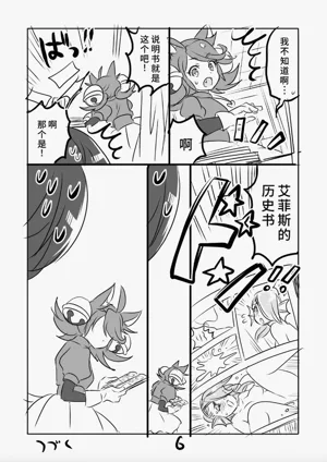 第6頁圖