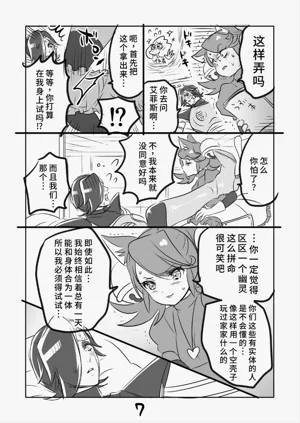 第7頁圖