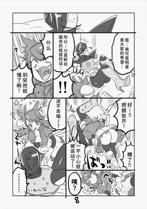 第8頁圖
