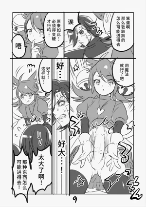 第9頁圖