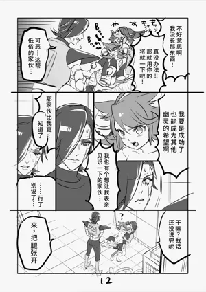 第12頁圖