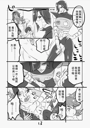 第13頁圖