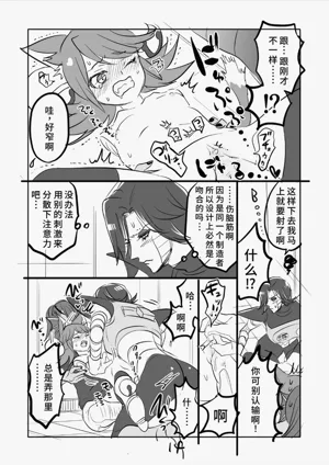 第14頁圖