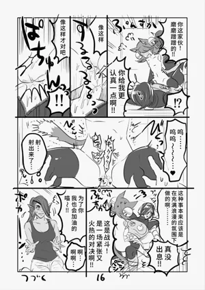 第16頁圖