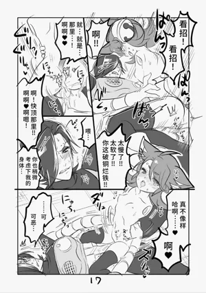 第17頁圖