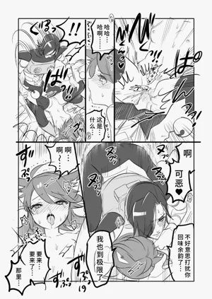 第19頁圖