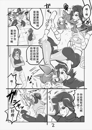 第2頁圖