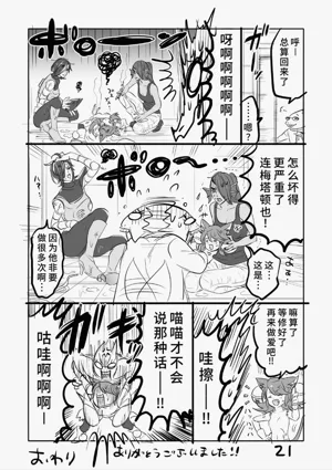 第21頁圖
