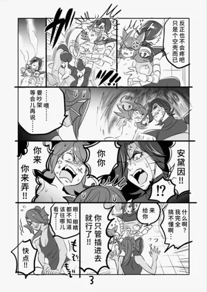 第3頁圖