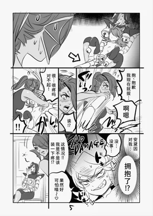 第5頁圖