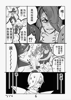 第6頁圖
