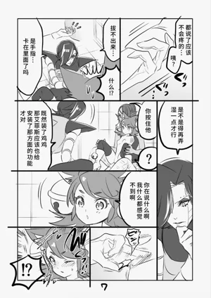 第7頁圖