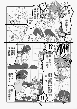 第8頁圖