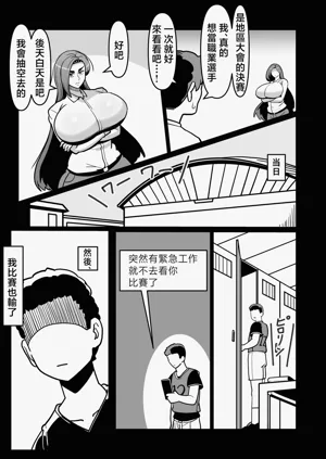 第12頁圖