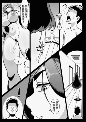 第18頁圖