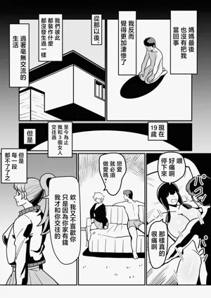 第19頁圖