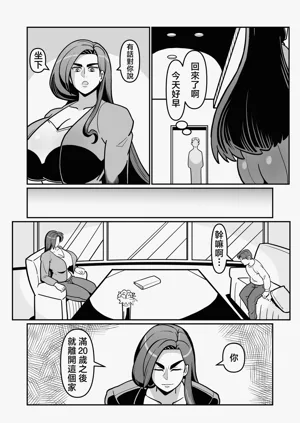 第21頁圖