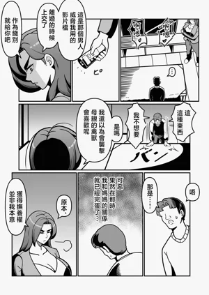 第29頁圖