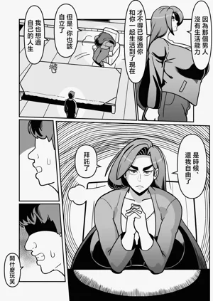 第30頁圖