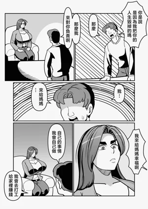 第31頁圖