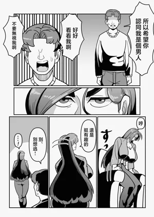 第32頁圖