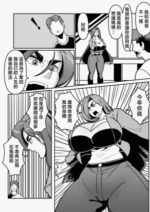 第34頁圖