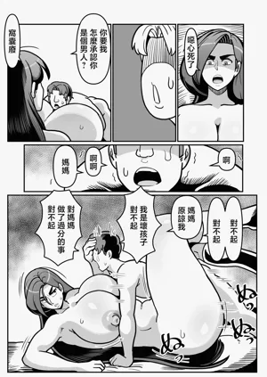 第40頁圖