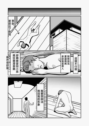 第44頁圖
