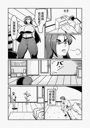 第5頁圖