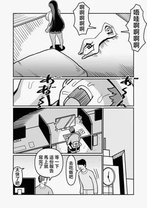 第68頁圖