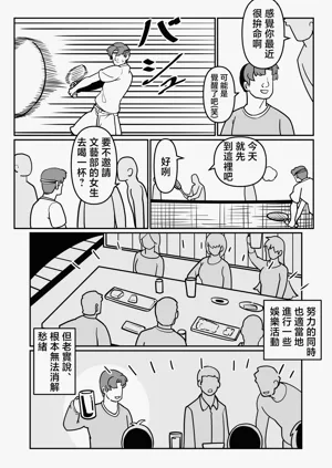 第69頁圖