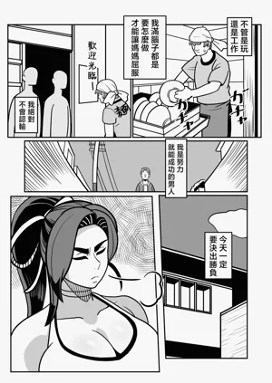 第70頁圖