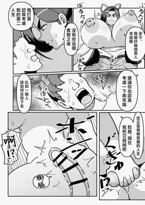 第77頁圖