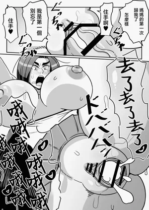 第83頁圖