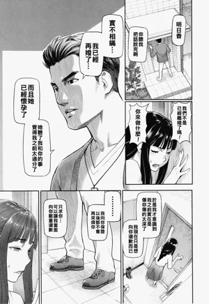 第110頁圖
